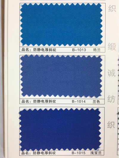 GZ-XNCG   防靜電厚斜紋   T65/C35   32*32  100*53 細節-5